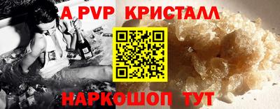 кокаин VHQ Рыбинск