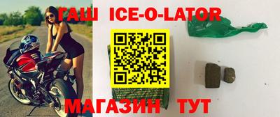 кокаин VHQ Рыбинск