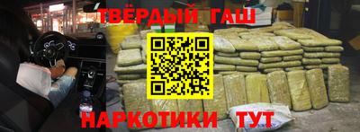 кристаллы Рязань