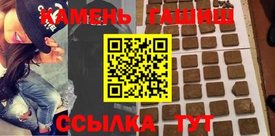 кристаллы Рязань
