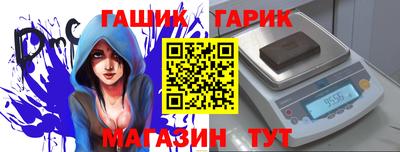 кристаллы Рязань