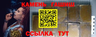 кристаллы Рязань