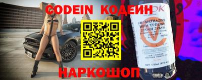 кристаллы Рязань