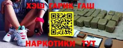кокаин VHQ Рыбинск
