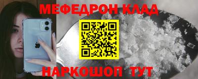 кокаин VHQ Рыбинск