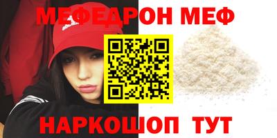 кокаин VHQ Рыбинск