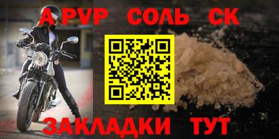 марки lsd Рузаевка