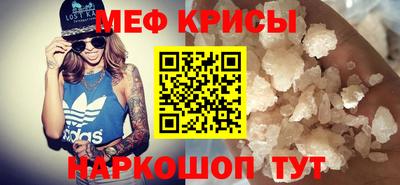 кокаин VHQ Рыбинск