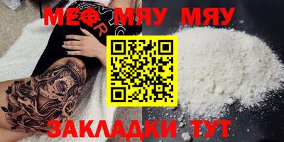 кристаллы Рязань