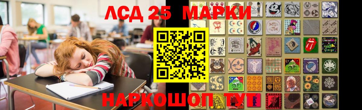 LSD-25 экстази кислота  Лсд 25 экстази  LSD-25 экстази кислота  Россошь  Вход с VPN 