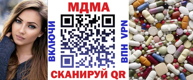 MDMA crystal  купить  цена  это как зайти  Россошь 