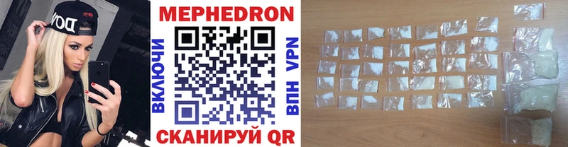 сколько стоит  Россошь  Меф мука 