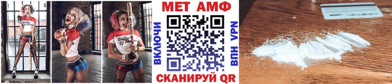 наркотики  Россошь  МЕТАМФЕТАМИН кристалл 