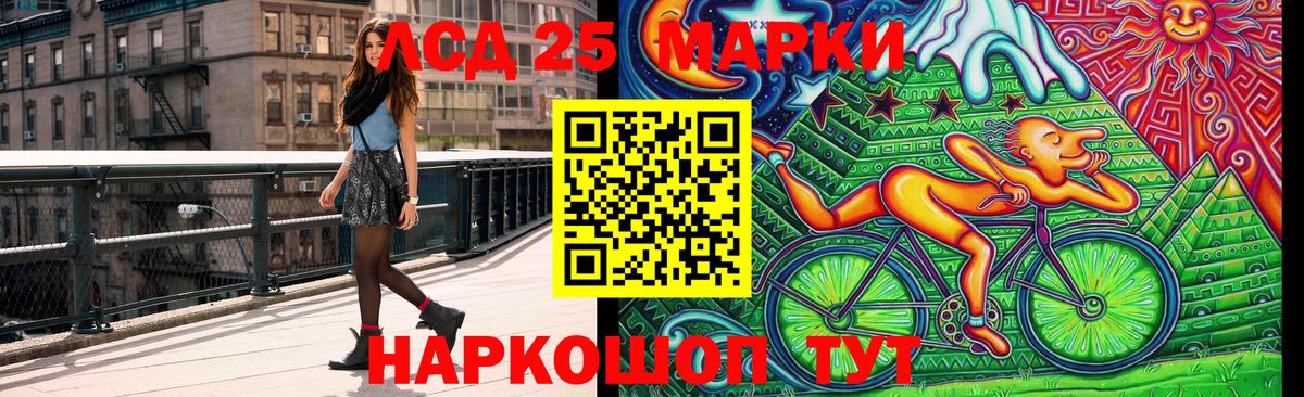 МАРИХУАНА Россошь