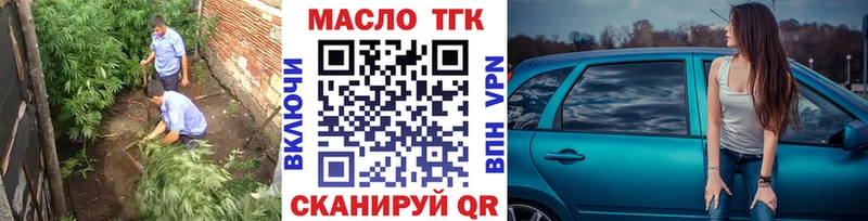 купить наркоту  Россошь  Дистиллят ТГК THC oil 