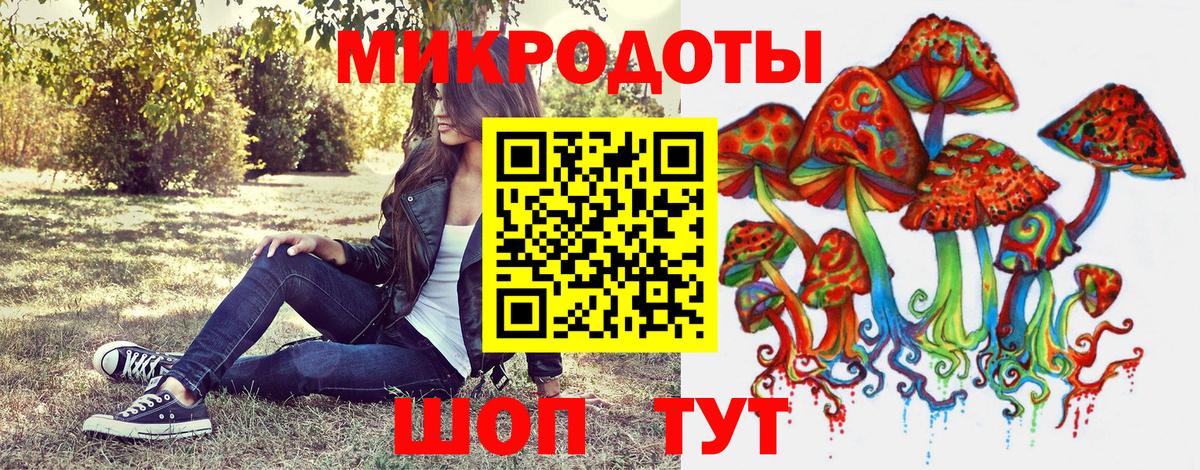 Псилоцибиновые грибы Psilocybe  Псилоцибиновые грибы Cubensis  магазин  наркотиков  Вход с VPN  Россошь 