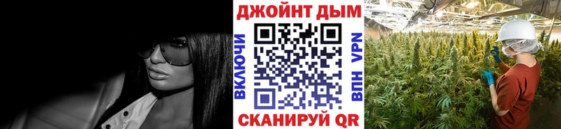 даркнет официальный сайт  где можно купить   Россошь  Бошки марихуана индика 