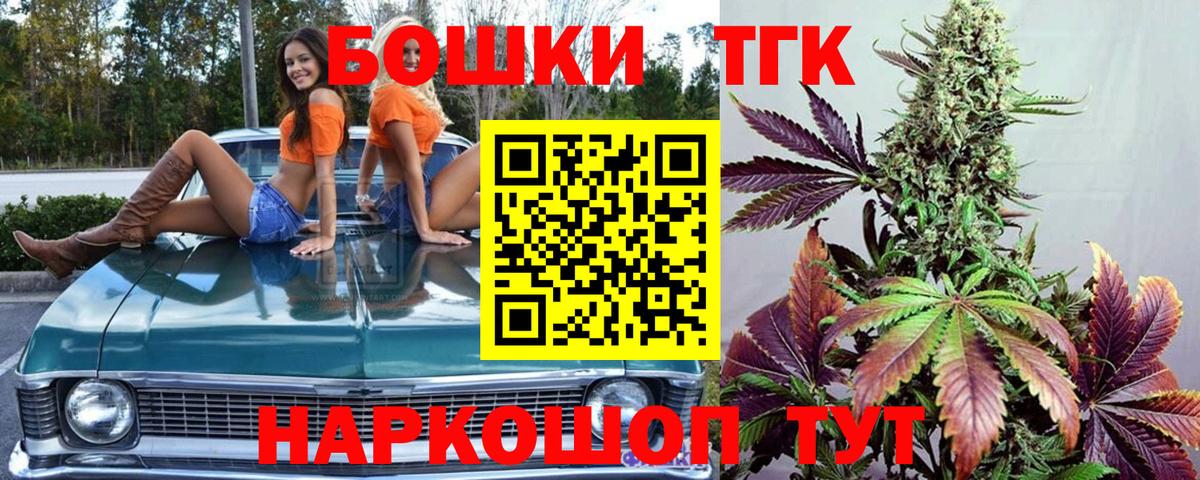 Россошь  Бошки марихуана SATIVA & INDICA  Бошки марихуана MAZAR  МАРИХУАНА Bruce Banner  Вход с VPN 